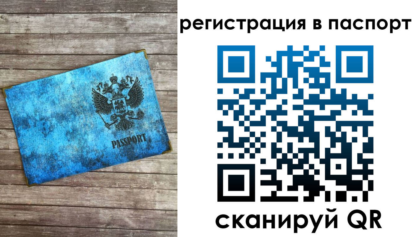 регистрация для дет. сада в Нариманове