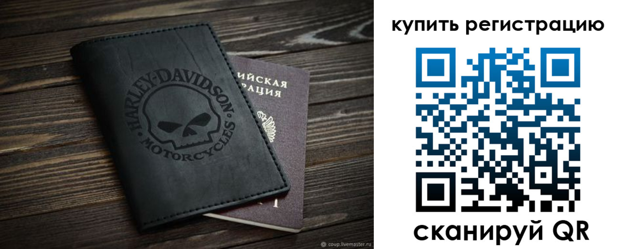 найти адрес прописки в Нариманове