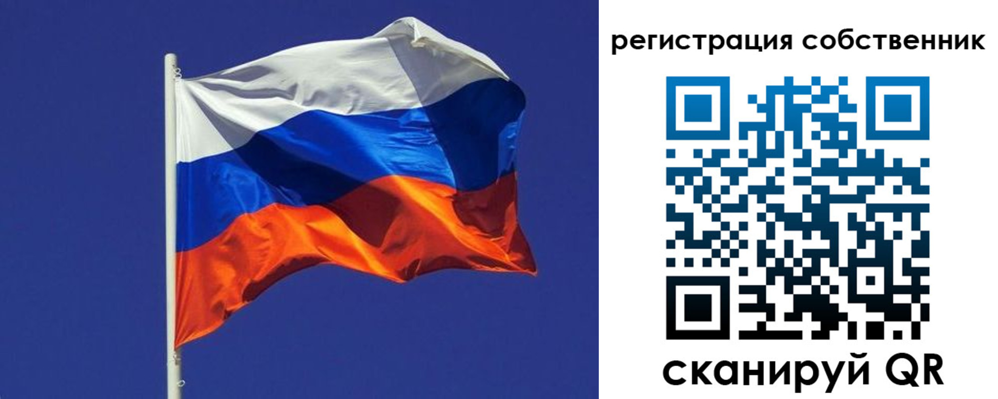 временная регистрация 2025 в Нариманове