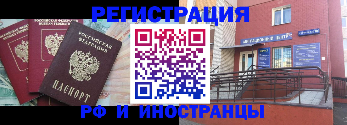 форма 3 в Нариманове